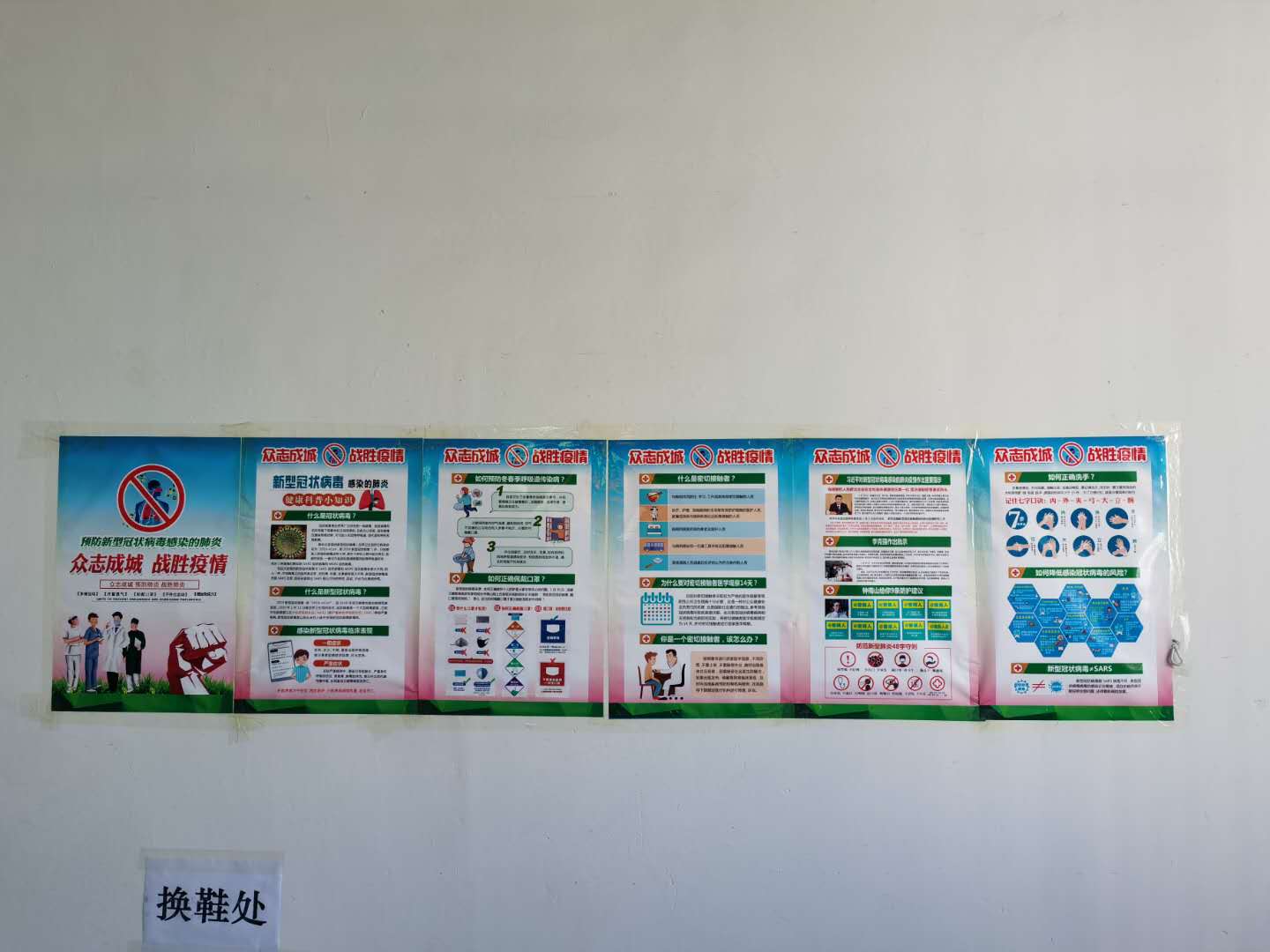 【嚴(yán)格標(biāo)準(zhǔn)防控】洋明達(dá)積極應(yīng)對防控措施,全面復(fù)工(圖9)
