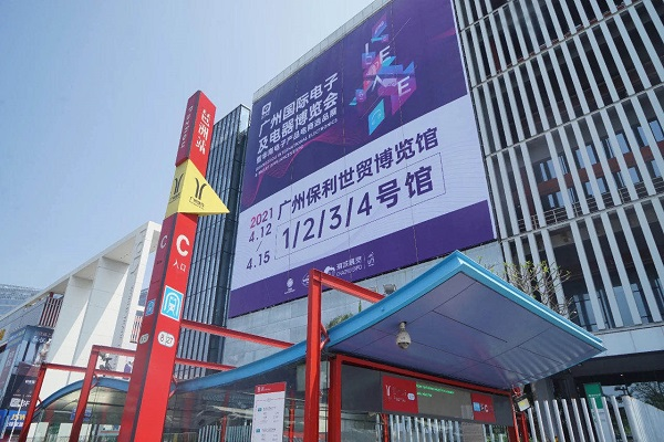 展會現(xiàn)場|洋明達3D打印機精彩亮相廣州電子展，助力中國智造業(yè)(圖1)